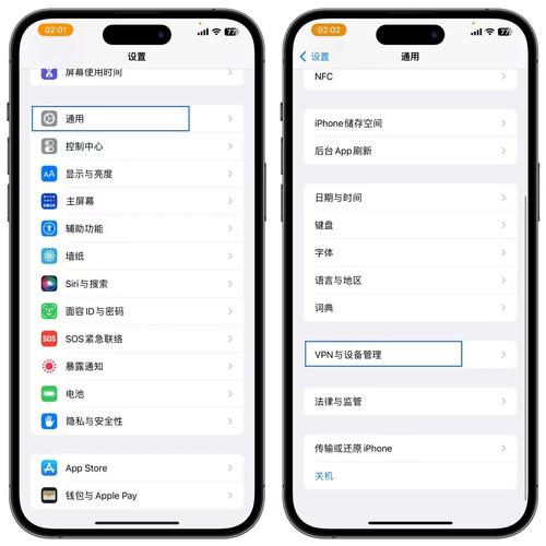 苹果手机受信任在哪里设置 苹果手机受信任在哪里设置