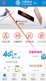 中国电信网上大学官网登陆 中国电信网上大学官网登陆
