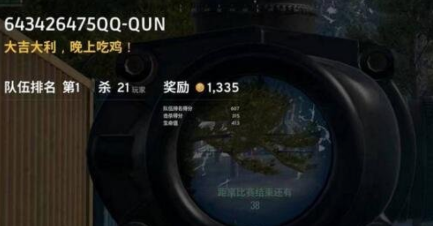 类似吃鸡的手机游戏 类似吃鸡的手机游戏