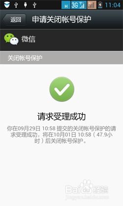 微信资料不现实手机号码 微信资料不现实手机号码