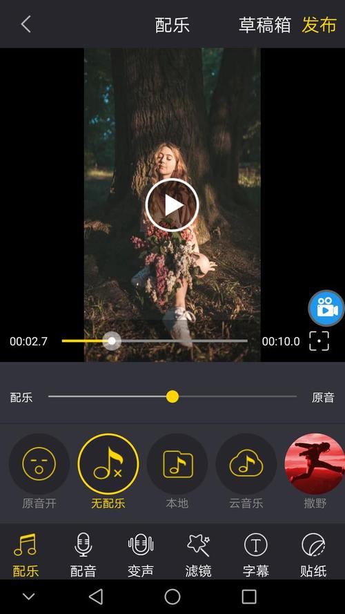 手机里视频加音乐 手机里视频加音乐