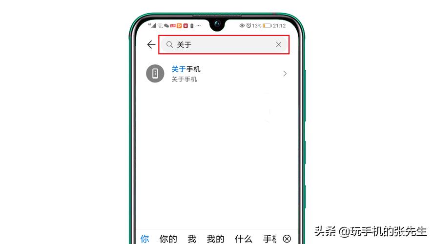 怎么查手机串号 怎么查手机串号