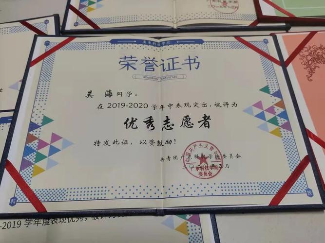 广东科技学院奖学金一般什么时候发放