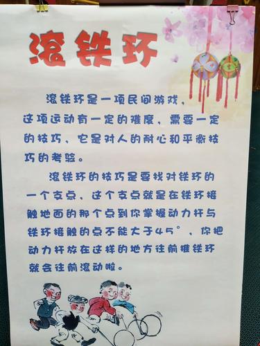 两人三足亲子游戏的意义 两人三足亲子游戏的意义