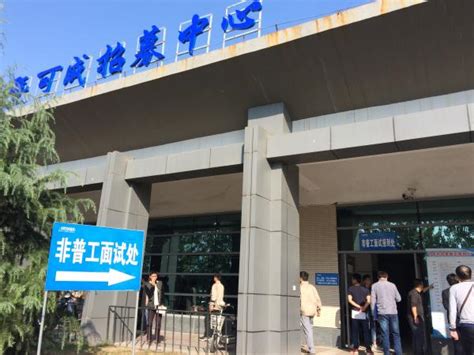 宿迁可成科技招聘简章