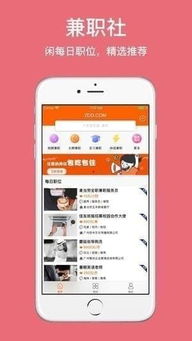 手机怎样赚钱快又安全 手机怎样赚钱快又安全