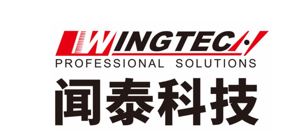 闻泰科技上市时间