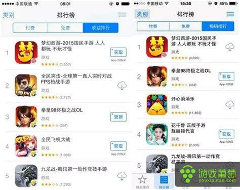 苹果系统付费游戏排行榜 苹果系统付费游戏排行榜