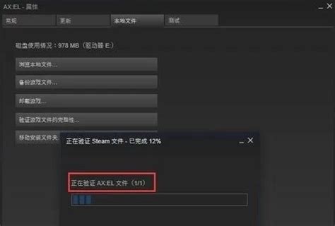 怎么检查游戏完整性 怎么检查游戏完整性