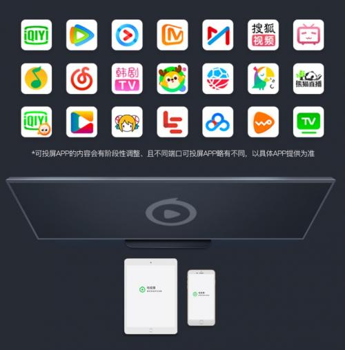 免流量看电视网站 免流量看电视网站
