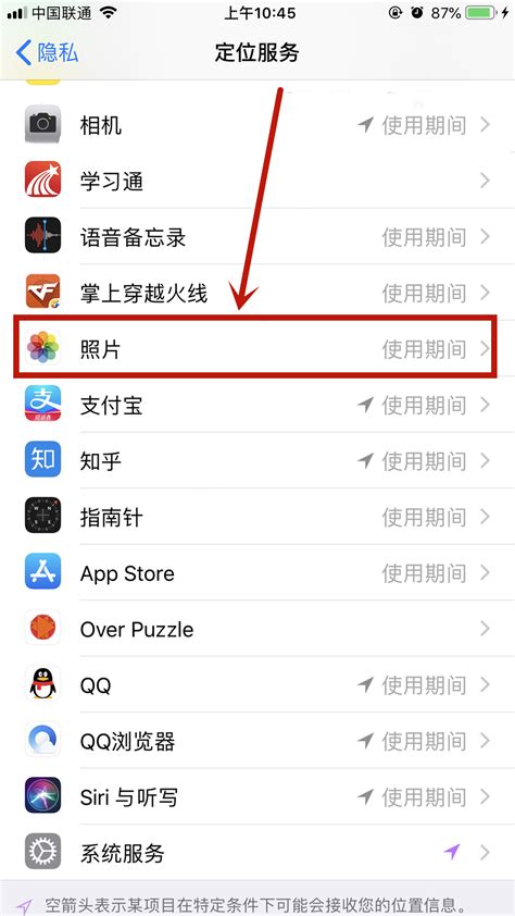 苹果终端如何断开 苹果终端如何断开