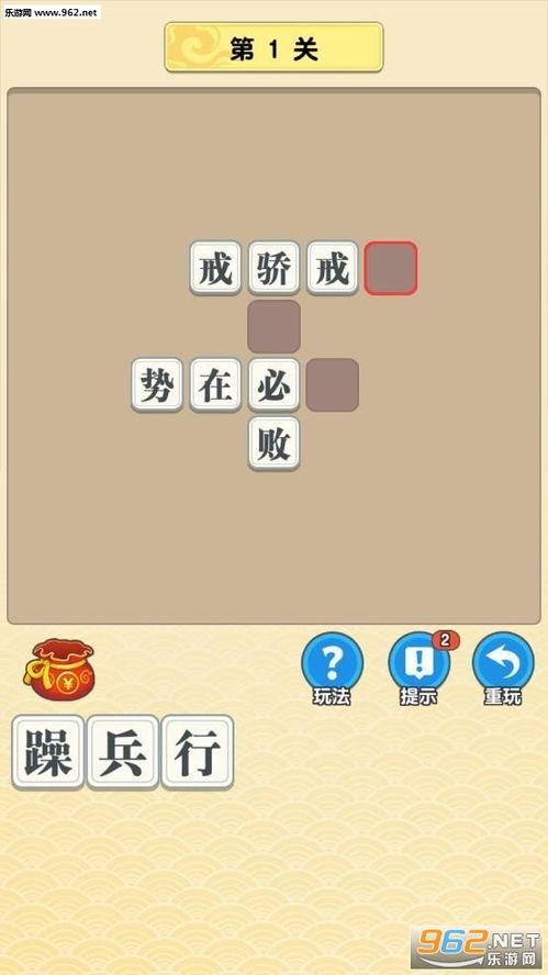小游戏开发有前途吗 小游戏开发有前途吗