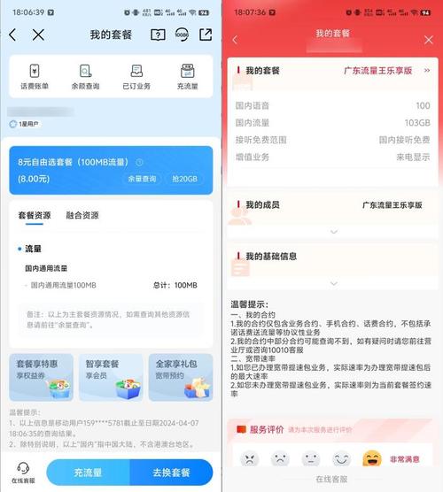 中国联通注销手机号要多久 中国联通注销手机号要多久