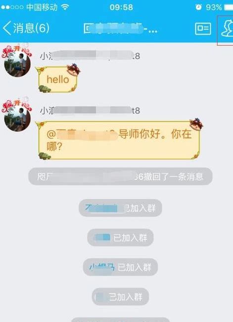 恢复手机QQ聊天记录的软件 恢复手机QQ聊天记录的软件