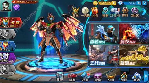 铠甲勇士免费版游戏