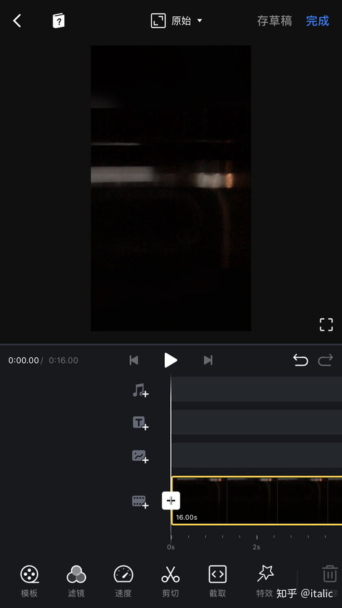 苹果手机视频音乐怎么提取音乐 苹果手机视频音乐怎么提取音乐