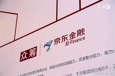 京东商城手机闪付 京东商城手机闪付