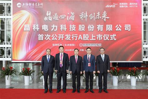 福晶科技股票最新行情 福晶科技股票最新行情