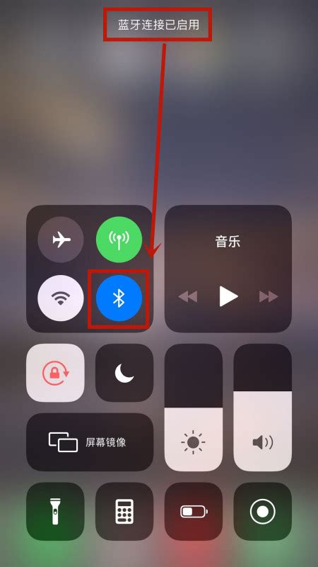 用手机蓝牙怎么传歌 用手机蓝牙怎么传歌