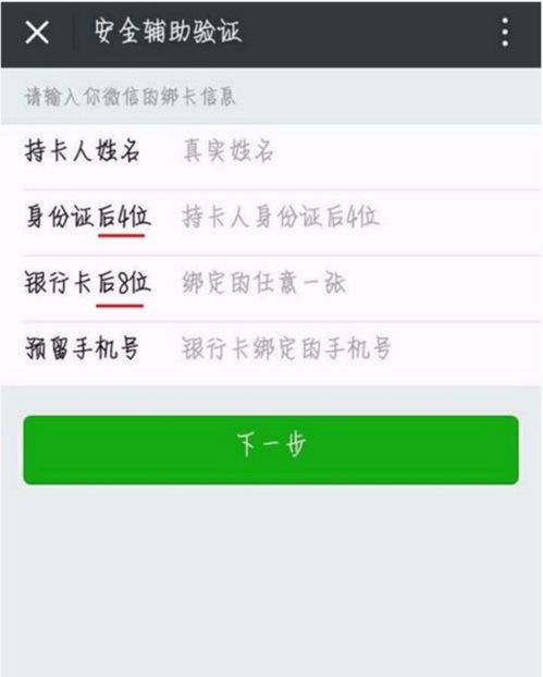 手机掉了怎么把卡补回来 手机掉了怎么把卡补回来