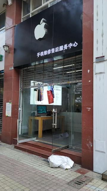 无锡金立威