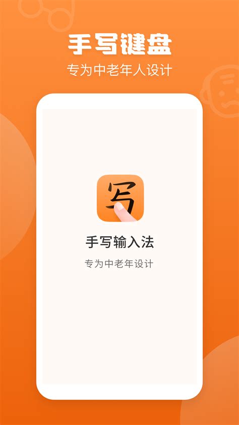 手写笔画变粗 手写笔画变粗
