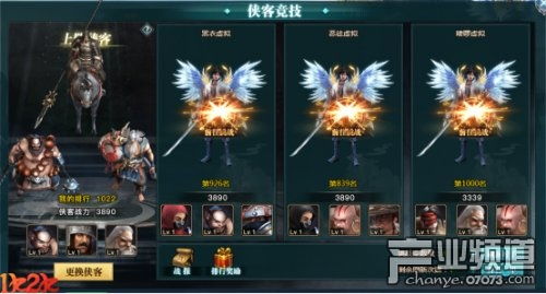 傲视群雄是成语吗 傲视群雄是成语吗