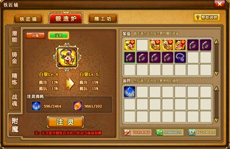 4399弹弹堂15区什么时候合区 4399弹弹堂15区什么时候合区