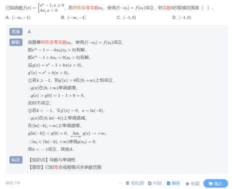 语文九年级上册 第六单元 写作 学习改写 习题课件 安徽专版 语文九年级上册 第六单元 写作 学习改写 习题课件 安徽专版