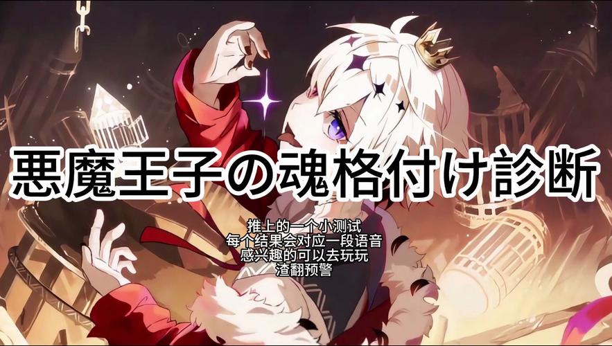 解决恶魔王子与提线木偶网络不稳定的方法分享 解决恶魔王子与提线木偶网络不稳定的方法分享