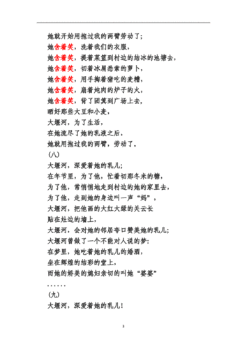4一个社死现场,以及我的首部短篇小说集 4一个社死现场,以及我的首部短篇小说集