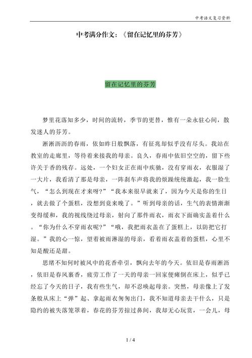 《呼兰河传》祖父的音容笑貌是她魂牵梦萦的记忆 《呼兰河传》祖父的音容笑貌是她魂牵梦萦的记忆
