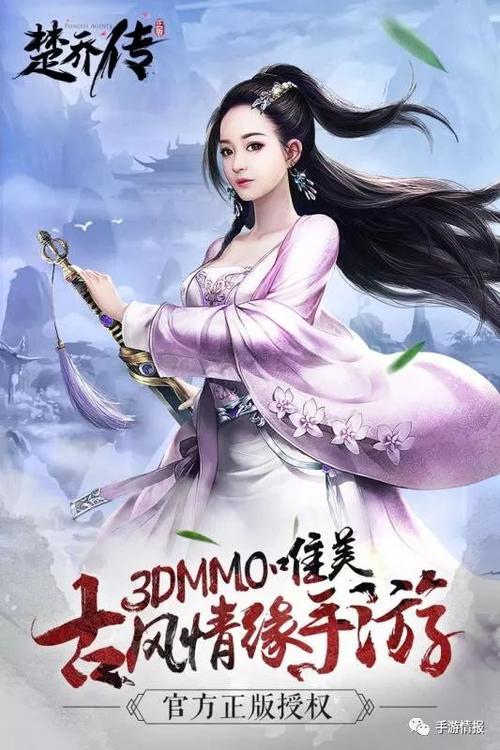 穿越时空的绮丽之旅十大画质唯美古风手游推荐 穿越时空的绮丽之旅十大画质唯美古风手游推荐