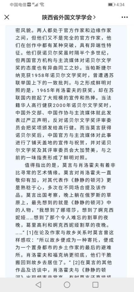 时隔一年,王俊凯延毕又上热搜 到底替谁挡刀,懂的都懂 时隔一年,王俊凯延毕又上热搜 到底替谁挡刀,懂的都懂