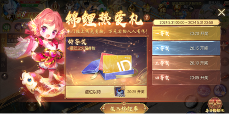 百万魔石震撼来袭!魔域口袋版天选锦鲤大奖引爆玩家热情 百万魔石震撼来袭!魔域口袋版天选锦鲤大奖引爆玩家热情