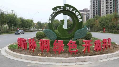碳寻美好生活共建绿色家园 碳寻美好生活共建绿色家园