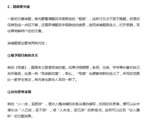 关于深度阅读 世界新格局下的创业创新机会 相关记录和关键词标注版 原文内容来源于 奇绩论坛,陆奇 关于深度阅读 世界新格局下的创业创新机会 相关记录和关键词标注版 原文内容来源于 奇绩论坛,陆奇