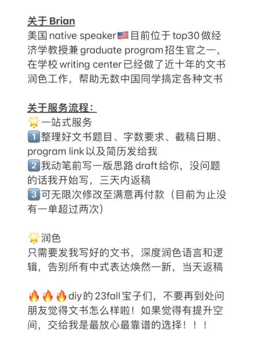 4母语润色,好评有点多 4母语润色,好评有点多