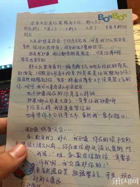 他站在时光深处 竹马镶青梅 正版 北倾小说14册星辉落进风沙里 包邮 他站在时光深处 竹马镶青梅 正版 北倾小说14册星辉落进风沙里 包邮