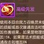 梦幻西游灵隐寺服战风云魔王出神链与群雄冠军的骗局风波 梦幻西游灵隐寺服战风云魔王出神链与群雄冠军的骗局风波