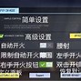 微软计划让使命召唤登陆任天堂新主机? 微软计划让使命召唤登陆任天堂新主机?