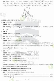 魔兽世界阳炎之袍材料 魔兽世界阳炎之袍材料