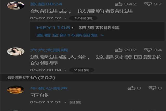 名人堂荣耀背后的数据阴影当统计成为侮辱的工具 名人堂荣耀背后的数据阴影当统计成为侮辱的工具