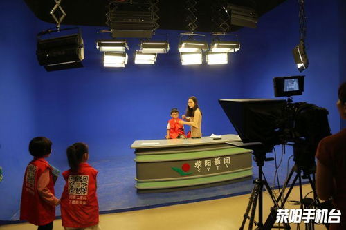 闪耀星未来演播室内小主播现场体验新闻播报 闪耀星未来演播室内小主播现场体验新闻播报