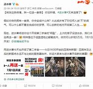 网易的豪赌财力较量下的“败家子”与王者荣耀 网易的豪赌财力较量下的“败家子”与王者荣耀