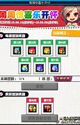 周年庆版本速报时装涨价潮来袭,黄金转职书全解析,关键时间节点一览 周年庆版本速报时装涨价潮来袭,黄金转职书全解析,关键时间节点一览