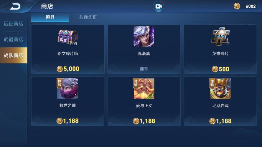 金币英雄的迷思菜鸟的宝藏与大神的弃子 金币英雄的迷思菜鸟的宝藏与大神的弃子