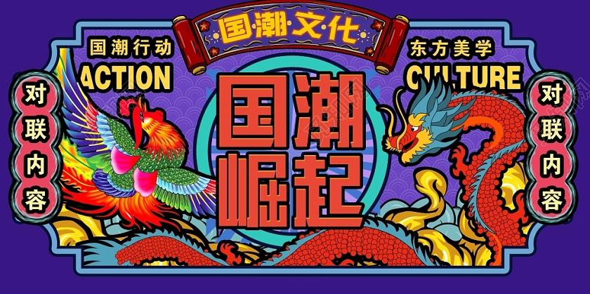 逆水寒国潮文化的新浪潮与央视新华社的认证 逆水寒国潮文化的新浪潮与央视新华社的认证