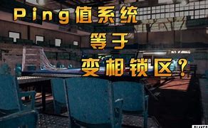 pubgm匹配慢 pubgm匹配慢