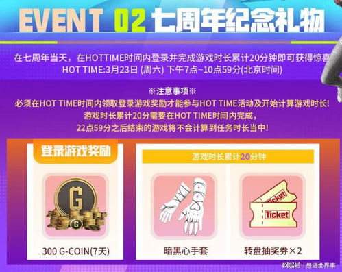 绝地求生月日更新新签到活动与黑货票黄金切尔西皮鞋的华丽登场 绝地求生月日更新新签到活动与黑货票黄金切尔西皮鞋的华丽登场